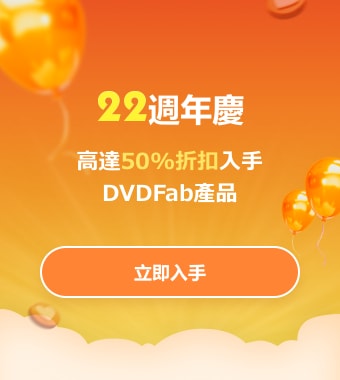 DVDFab DVD Copy