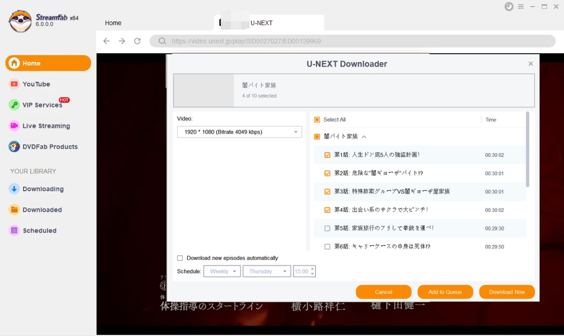 U Next Downloader Download U Next Videos For Offline Watching