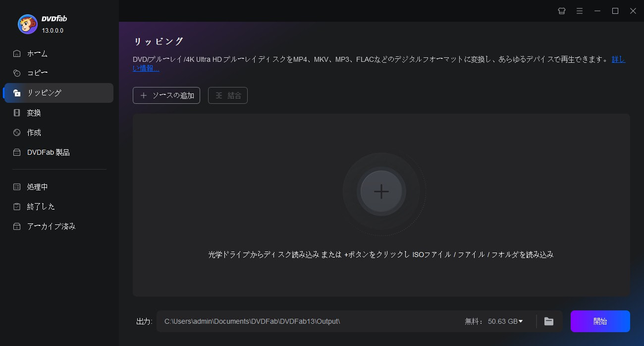 Ipadやiphoneでdvdを見る方法