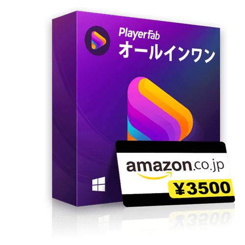DVDFab プレーヤー 更新