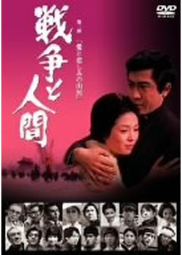 あゝ野麦峠 新緑篇 映画情報 あらすじ おすすめの映画 映画を楽しむ方法 Dvdfab