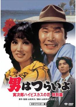 あゝ野麦峠 新緑篇 映画情報 あらすじ おすすめの映画 映画を楽しむ方法 Dvdfab