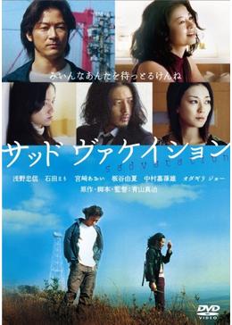 あゝ野麦峠 新緑篇 映画情報 あらすじ おすすめの映画 映画を楽しむ方法 Dvdfab