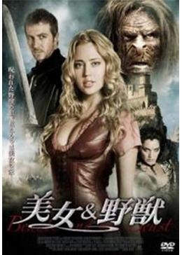 美女 野獣 映画情報 あらすじ おすすめの映画 映画を楽しむ方法 Dvdfab 美女 野獣 映画情報 あらすじ おすすめの映画 映画を楽しむ方法 Dvdfab