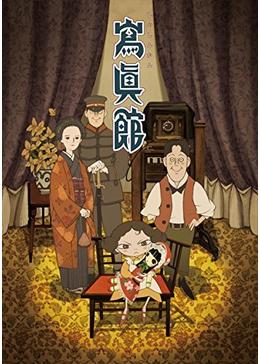 イリオンとカリシア 映画情報 あらすじ おすすめの映画 映画を楽しむ方法 Dvdfab