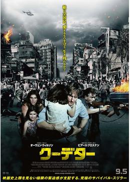 The Poughkeepsie Tapes 原題 映画情報 あらすじ おすすめの映画 映画を楽しむ方法 Dvdfab