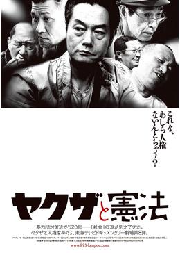 ホームレス理事長 退学球児再生計画 映画情報 あらすじ おすすめの映画 映画を楽しむ方法 Dvdfab
