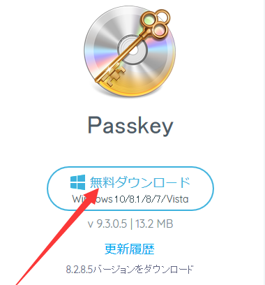 Dvdfab Passkey For Dvd 如何なるdvd保護を一発に削除する