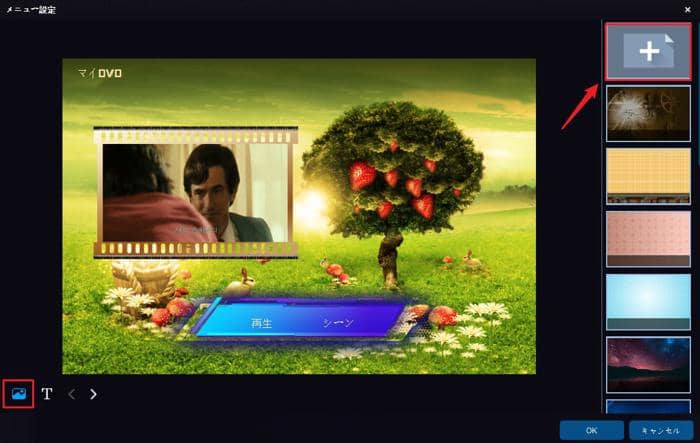 ブルーレイをdvdに変換する方法