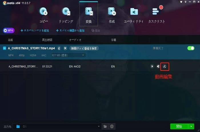 製品 Dvdfab 12 Passkey 9 データ復元 ダウンローダー 動画変換pro New 動画加工ai 写真加工aiオンライン オンライン動画変換new プレーヤー6 特別オファー ラーニングセンター マニュアル チュートリアル Tips ブログ 人気記事 動画ダウンロード Av百科