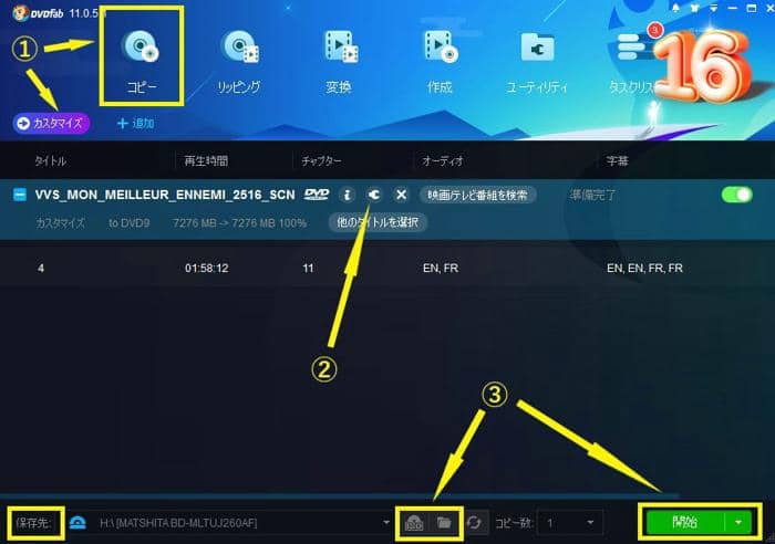 メイキング オブ ドッグヴィル 告白 ドッグヴィルの告白 映画情報 あらすじ おすすめの映画 映画を楽しむ方法 Dvdfab