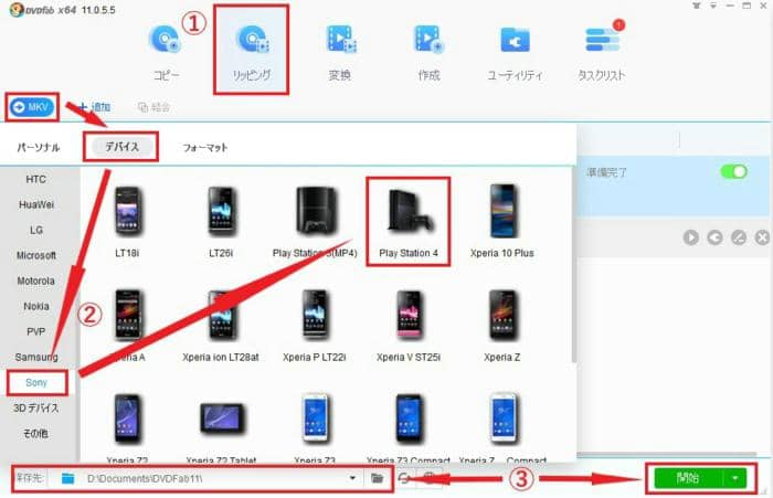 Close The Sidebar 製品 Dvdfab 12 Passkey 9 データ復元 ダウンローダー 動画変換 Pro New 動画加工 Ai 写真加工aiオンライン オンライン動画変換 New プレーヤー 6 特別オファー ラーニングセンター マニュアル チュートリアル Tips ブログ 人気記事 動画