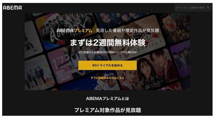 4kで観れる 動画配信サービスを画質で比較 Netflix Abematv Hulu U Next Streamfabのushinのブログ