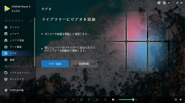 22 Abematvの動画をダウンロードしてpcに保存しよう 解決方法をご紹介