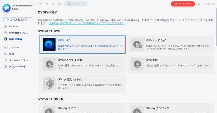 21最新 Pcにamazonプライムビデオから動画ダウンロード 保存方法をご紹介