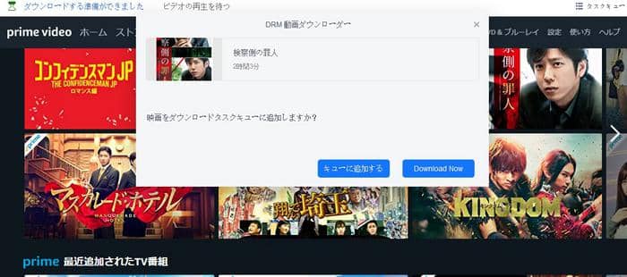 プライムビデオ見れない アマゾンプライムビデオエラーと解決策を徹底解説