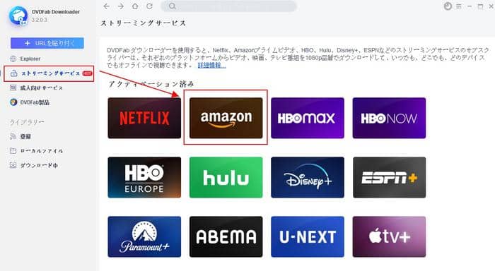 プライムビデオ見れない アマゾンプライムビデオエラーと解決策を徹底解説
