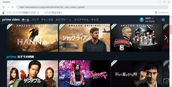 プライムビデオ見れない アマゾンプライムビデオエラーと解決策を徹底解説