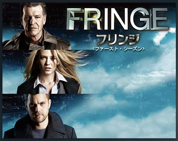 アマゾンプライム 海外ドラマ