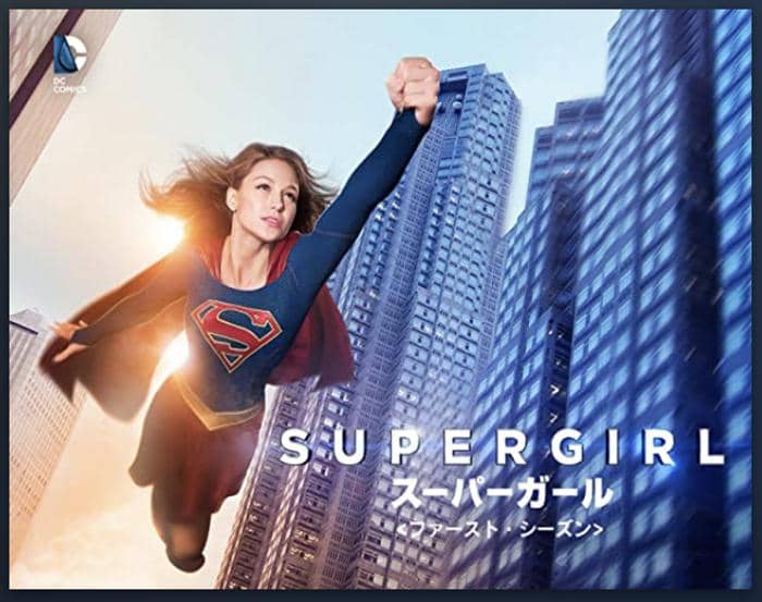 アマゾンプライム 海外ドラマ