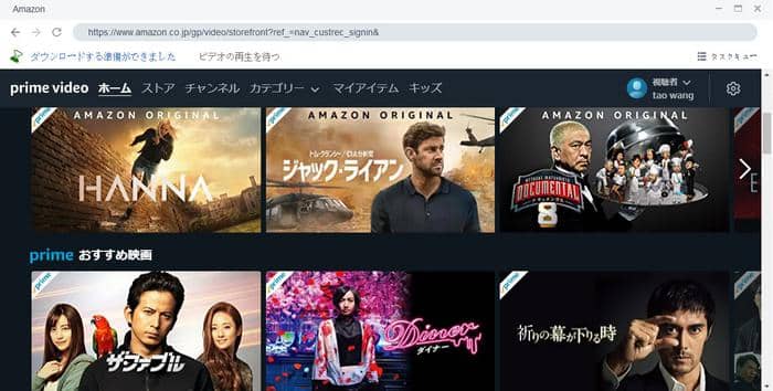 Amazonプライムビデオを任意のデバイス Pc Ipad Iphone Android Disc にダウンロードする方法