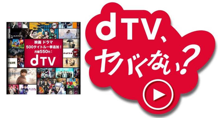 21最新 パソコンにdtvの動画をダウンロードする方法をご紹介