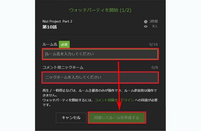 hulu 同時視聴