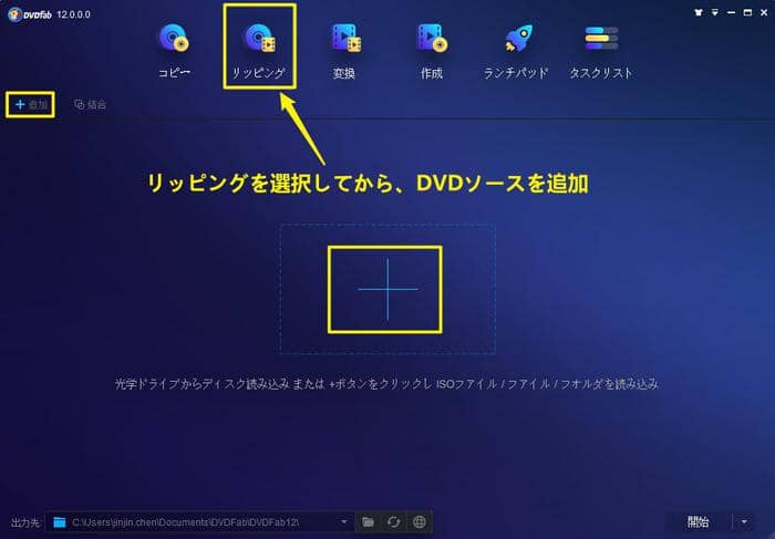 Disney 動画をダウンロード ディズニー Dvdをリッピングする方法