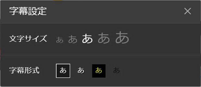 アマゾンプライムビデオダウンロードすれば英語ペラペラに 字幕と音声設定で効率的な学習を