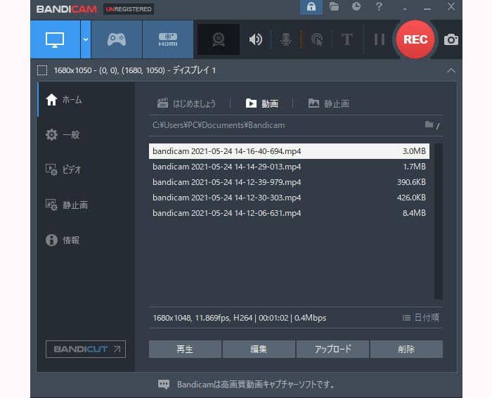 21 Hulu録画方法 Windows10 Macでhulu動画を無料で録画 保存する裏技おすすめ