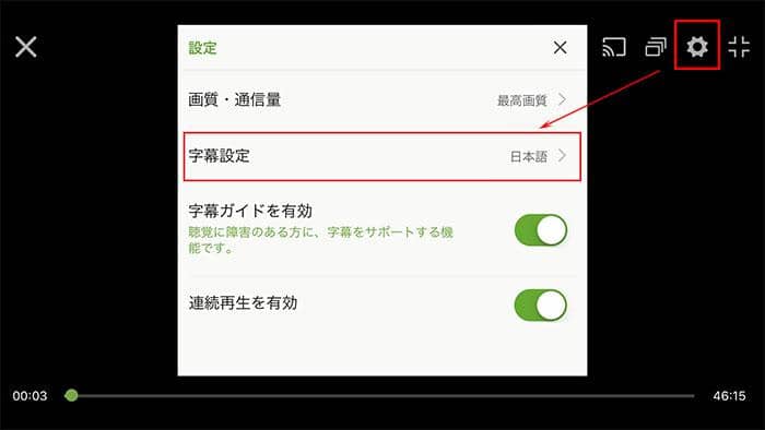 hulu 英語字幕