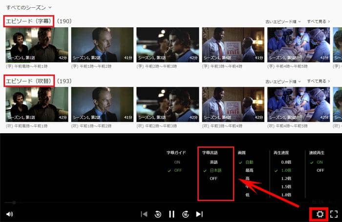 Hulu英語勉強法 Huluで英語字幕 日本語字幕 吹き替えを表示する方法おすすめ ダウンロード方法も