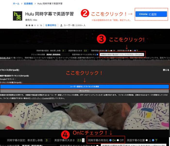 hulu 英語字幕
