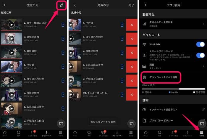 Netflix ダウンロード Netflixに関する全ての知識をゲット