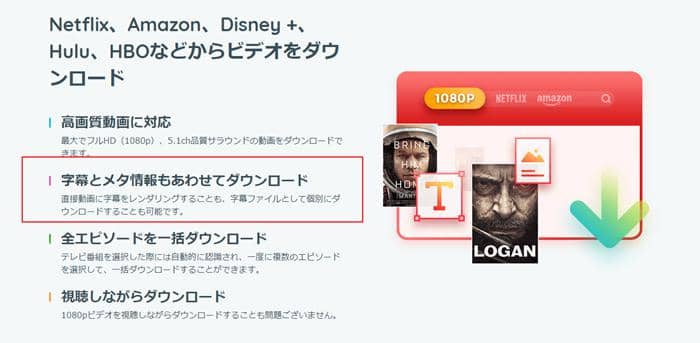 streamin.to死亡！閉鎖で見れない？代替サイトや動画をダウンロード