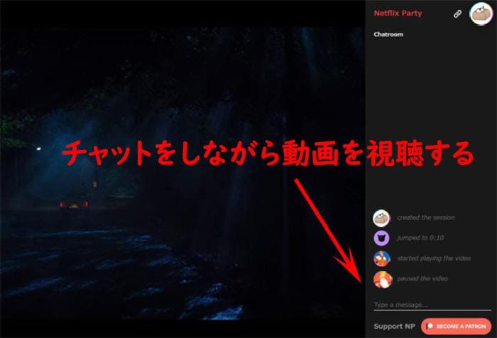 Netflix Partyの使い方 インストール 日本語 参加方法 使えない時の対策まとめ