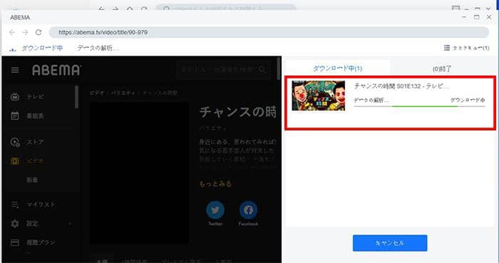 Abematvコメントが見れない 流れない 投稿できない時の原因と対処方法まとめ