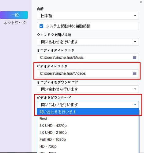 ニコニコ ダウンロード Chrome Dvdfab動画ダウンローダー