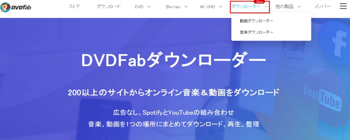 Psvita 動画 ダウンロード Dvdfab動画ダウンローダー