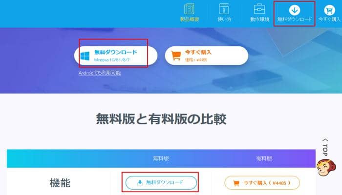 Firefox 動画 ダウンロード Dvdfab動画ダウンローダー