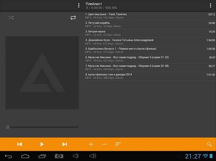 free mp3 player for android