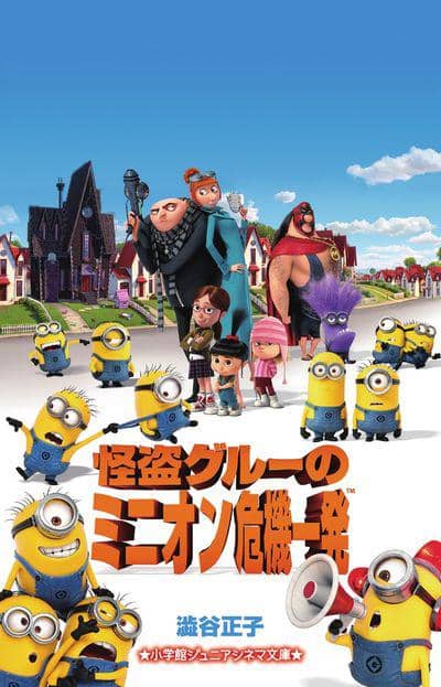 史上最全 おすすめのアニメ映画や３d映画 泣ける映画は 日本歴代興行収入邦画ランキングは