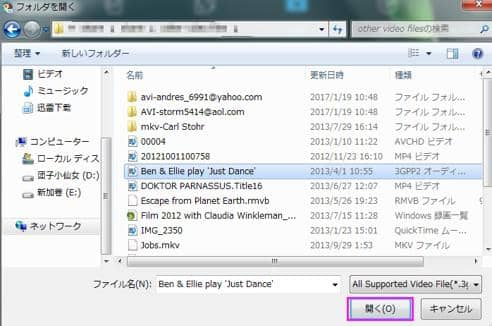 3gp Mp4 変換ツールオススメtop5