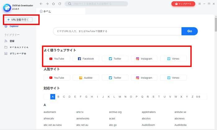 M3u8 再生 Android