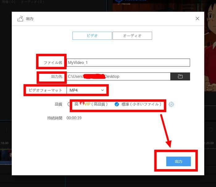 Vidcutter が動かない オススメ代わりの無劣化動画カットフリーソフト