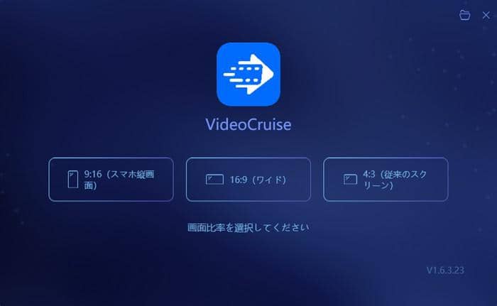Vidcutter が動かない オススメ代わりの無劣化動画カットフリーソフト