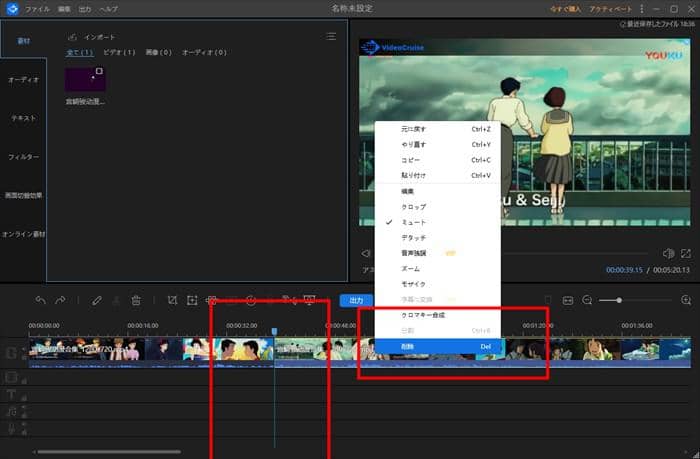 Vidcutter が動かない オススメ代わりの無劣化動画カットフリーソフト