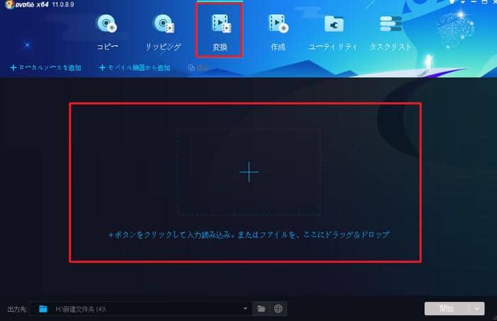 cとmp3の違いは cをmp3に変換する方法