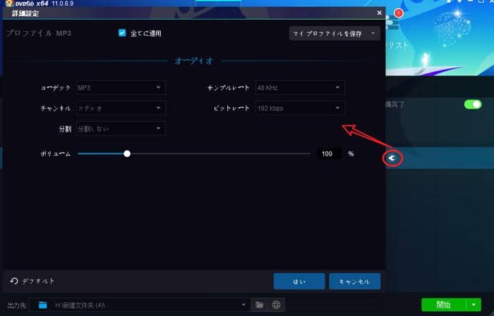 cとmp3の違いは cをmp3に変換する方法