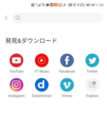 閉鎖のcavetubeの代わりになるサイト及び配信動画ダウンロード方法